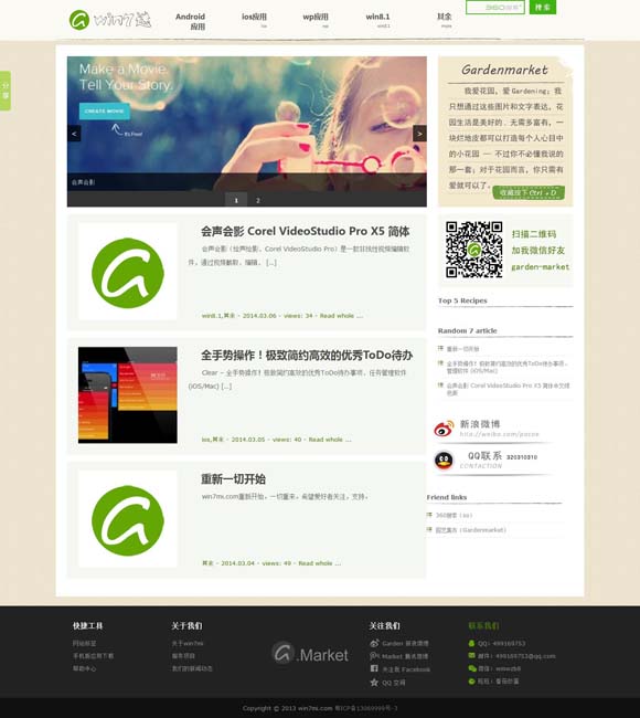 香港全年免费资料大全 郭京飞的声东击西里藏着好演技的规律